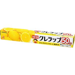 クレハ 「NEWクレラップ」レギュラー お徳用...の詳細画像5