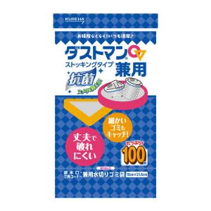 クレハ ダストマン兼用 100枚の商品画像