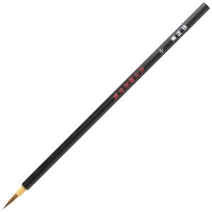 呉竹　面相筆小茶毛　JA336-201｜コジマYahoo!店