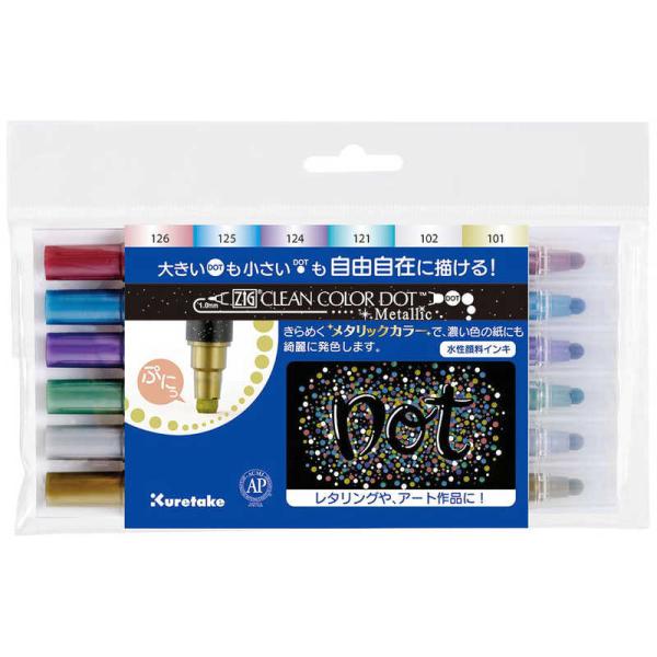 呉竹　ZIG クリーンカラードットメタリック 6V　TC-8100/6V