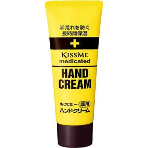 伊勢半 キスミー 薬用ハンドクリーム65gの高価買取価格