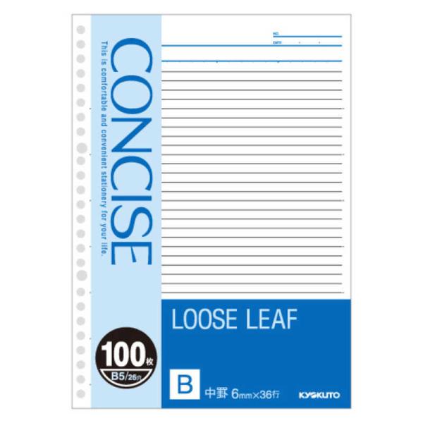 キョクトウアソシエイツ　コンサイスルーズリーフ１００マイ　LLC10B