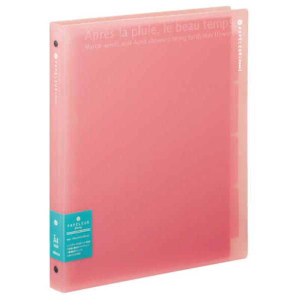 キョクトウアソシエイツ　パペルールブリューム A4 ピンク　LN224P
