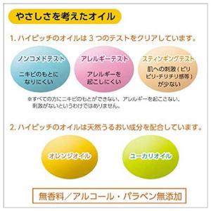 黒龍堂 hp ディープクレンジングオイルw替 ...の詳細画像5