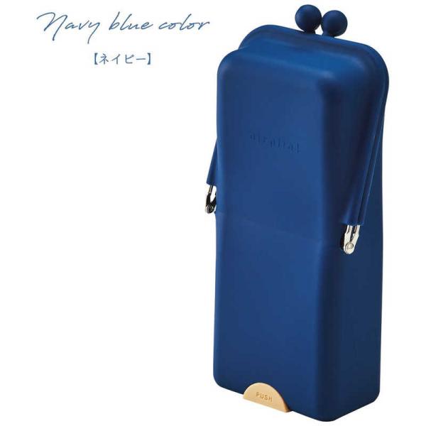 クツワ　エアピタ ネイビー　AK062NB