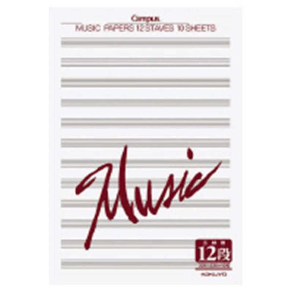 コクヨ　五線紙　オン80Z