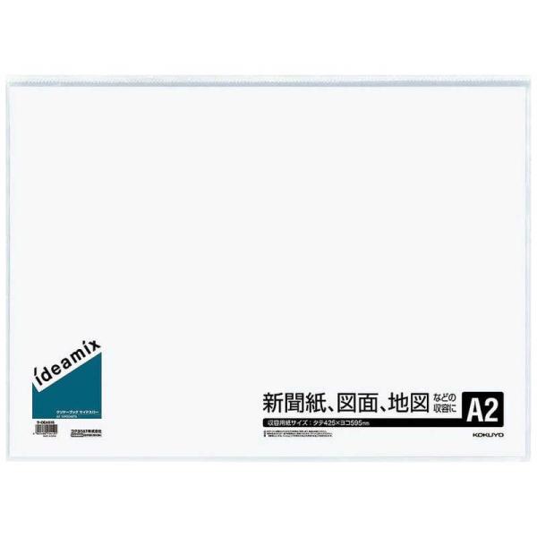 コクヨ　クリヤーブックIDEAMIXサイドスロー　ラ-DEAS15