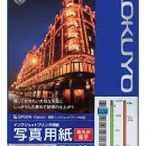 コクヨ　IJP用写真用紙 印画紙原紙 高光沢・厚手　KJ-D11B4-20｜コジマYahoo!店