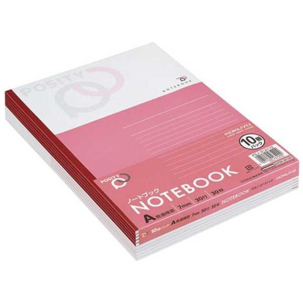 コクヨ　ノート POSITY(ポジティ)普通横罫 セミB5 30枚 10冊組　P3ノ-31AX10