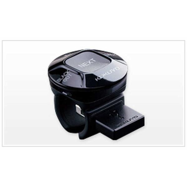 フィンガープレゼンター kokuyoseki 黒曜石