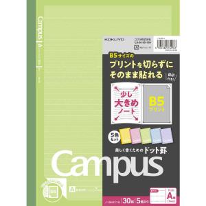 まとめ買い=注文単位10個】学習帳 KE-55 じゆうちょう 白無地 小学生
