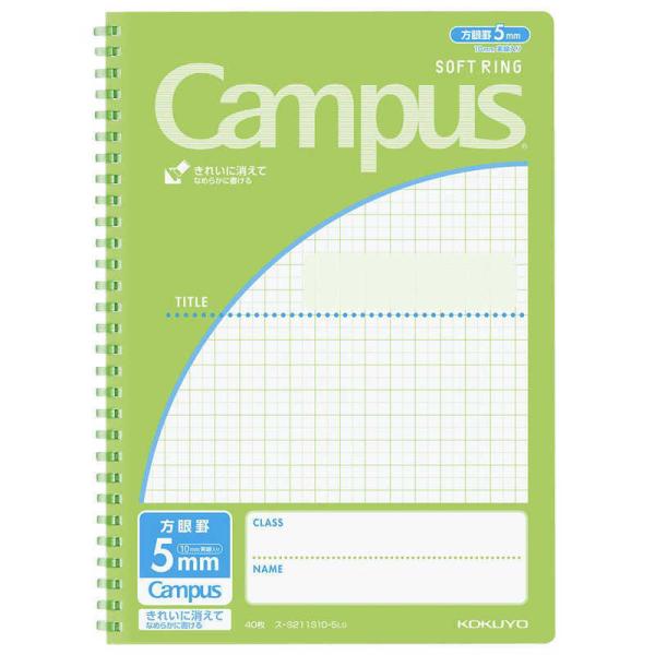 コクヨ　ソフトリングノート用途別 5mm方眼 スーS211S10-5LG Campus(キャンパス)...