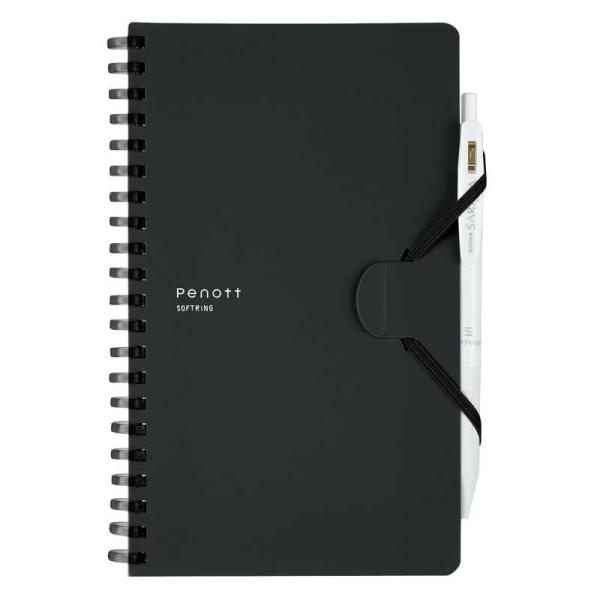 コクヨ　ソフトリングノート5mm方眼 A5変形70枚 ス-SP137S5-D Penott(ぺノット...