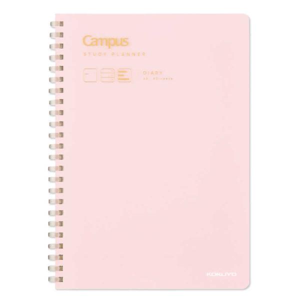 コクヨ　スタディプランナー(ダイアリー)ピンク ニ-SY138-P Campus(キャンパス)　ニS...