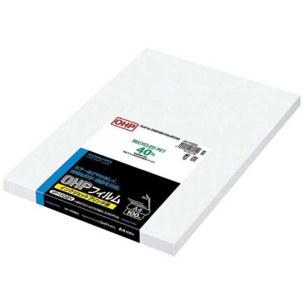 コクヨ　インクジェットプリンタ用 OHPフィルム(A4サイズ・100枚)　VF‐1102N