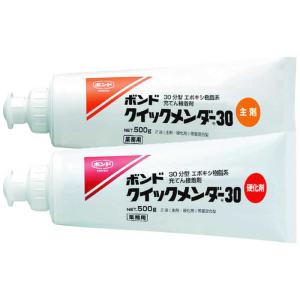 コニシ ボンド クイックメンダー30 45552の買取情報