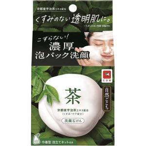 牛乳石鹸 「自然ごこち」茶洗顔石けん(80g)の詳細画像1