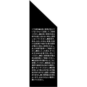牛乳石鹸 「自然ごこち」茶洗顔石けん(80g)の詳細画像3