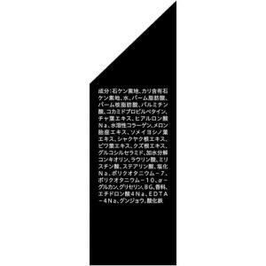 牛乳石鹸 「自然ごこち」茶洗顔石けん(80g)の詳細画像4