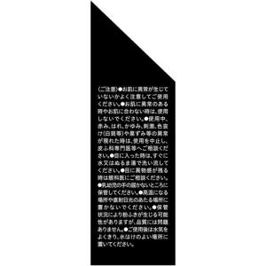 牛乳石鹸 自然ごこち 沖縄海泥洗顔石けんの詳細画像3