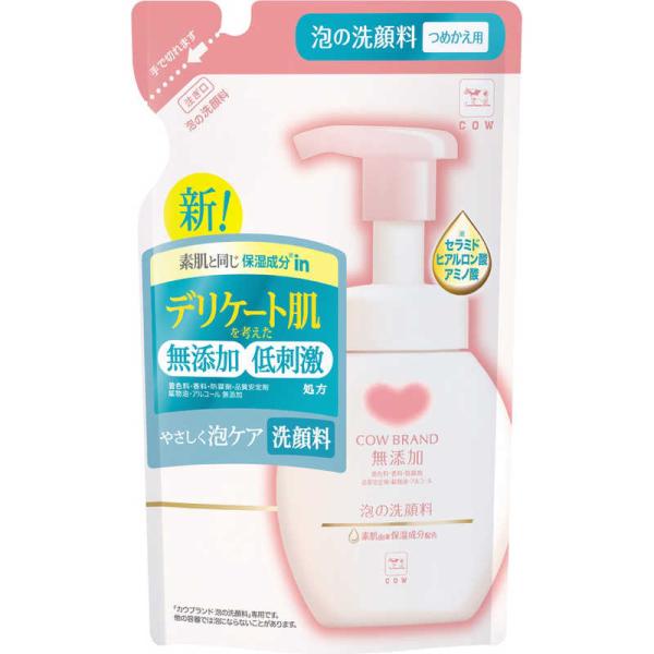 牛乳石鹸　カウブランド無添加泡の洗顔料 詰替用 140ml　