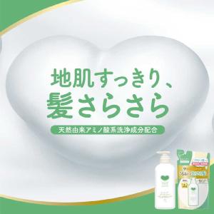 牛乳石鹸 カウブランド 無添加シャンプー さら...の詳細画像2