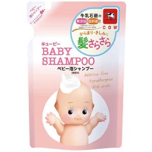 牛乳石鹸　「キューピー」 ベビーシャンプー 泡タイプ つめかえ用 (300ml)〔ベビーソープ〕　