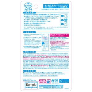 小林製薬 熱中対策シャツクール 冷感ストロング...の詳細画像1
