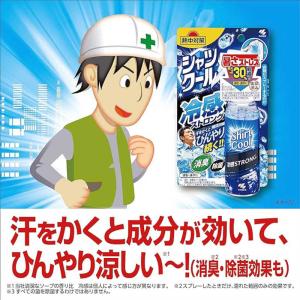 小林製薬 熱中対策シャツクール 冷感ストロング...の詳細画像5