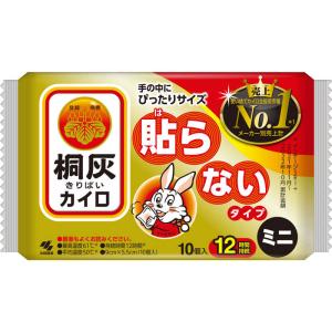小林製薬 桐灰カイロ 貼らないタイプ ミニ (1...の商品画像