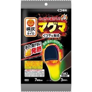 小林製薬 桐灰カイロ マグマ くつ下に貼る (3足入)の商品画像