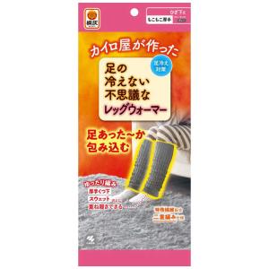 小林製薬　足の冷えない不思議なレッグウォーマー 1個 グレー　