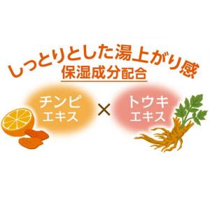 白元 いい湯旅立ち 大容量パック 72包入 い...の詳細画像3