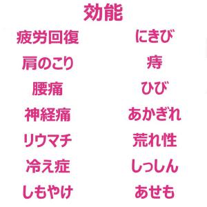 白元 いい湯旅立ち 大容量パック 72包入 い...の詳細画像4