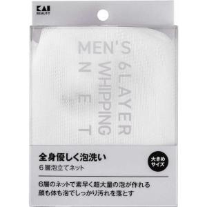 貝印 メンズ 6層泡立てネットの高価買取価格
