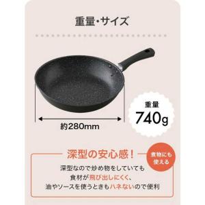貝印 軽量 高熱効率・マルチ炒め鍋IH対応 2...の詳細画像1