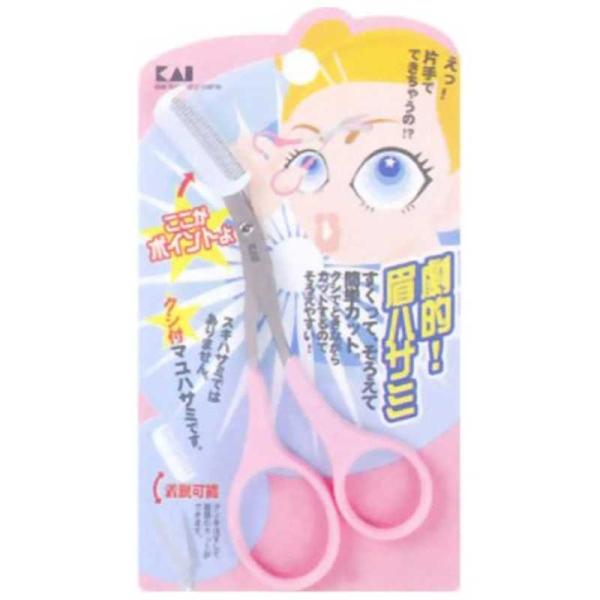 貝印　クシ付きマユハサミ ピンク　