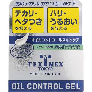 シャンティ テックスメックス ジェルの高価買取価格
