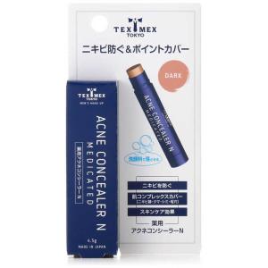 シャンティ 薬用アクネコンシーラーN ダークの高価買取価格