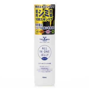 シャンティ テックスメックス 薬用ジェルの高価買取価格