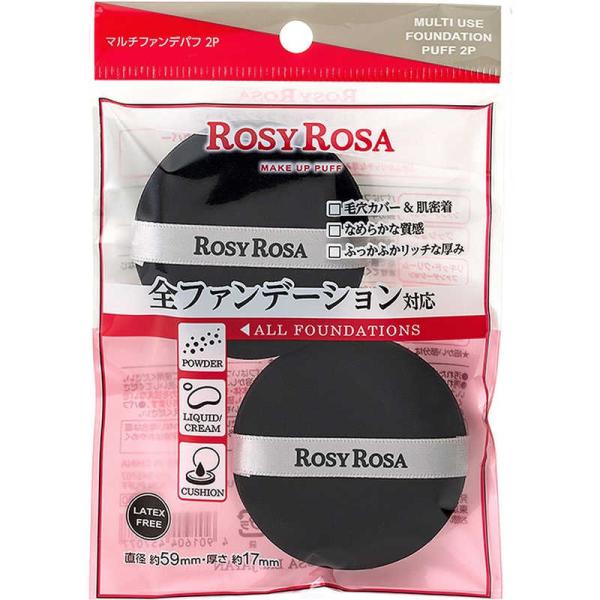 シャンティ　ROSY ROSA(ロージーローザ)マルチファンデパフ 2P　