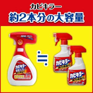 ジョンソン カビキラー 電動スプレー 替750gの詳細画像5