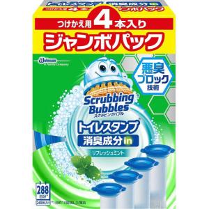 ジョンソン　スクライングバブルトイレスタンプ消臭成分inリフレッシュミント替4本　