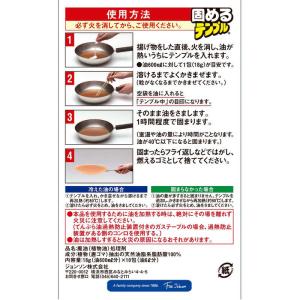 ジョンソン 固めるテンプル 18g*10包の詳細画像1