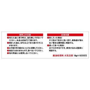 ジョンソン 固めるテンプル 18g*10包の詳細画像2