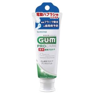 サンスター　GUM 薬用 デンタルジェル(電動歯ブラシ用) 65g　