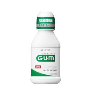 サンスター　コジマ｜「GUM(ガム)」デンタルリンス(80ml)　