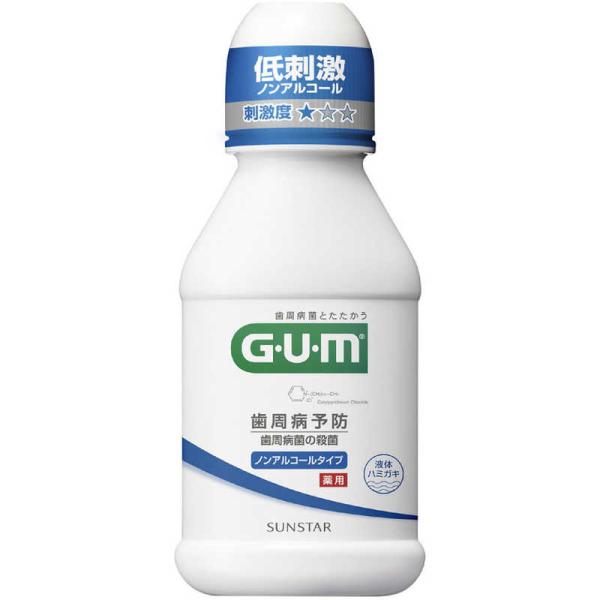サンスター　「GUM(ガム)」デンタルリンス ノンアルコール(80ml)　