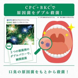 サンスター 「GUM(ガム)」薬用デンタルリン...の詳細画像2