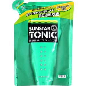 サンスター SUNSTAR TONIC  爽快頭皮ケアシャンプー 替 360ml